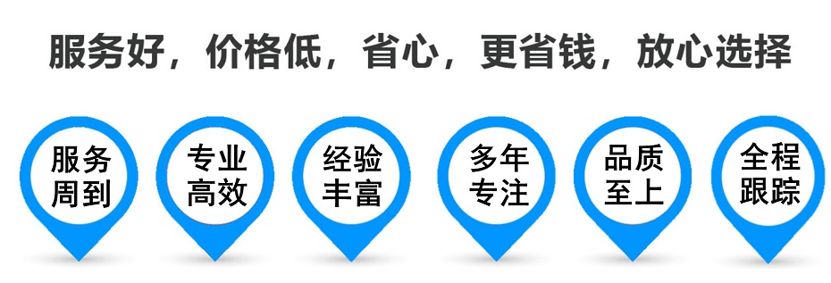 通渭物流专线,金山区到通渭物流公司